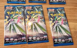 🗾Lot 8 boosters Pokemon Future Flash (sv4M) - NEUFS - Scelles - Japonais - Image 2