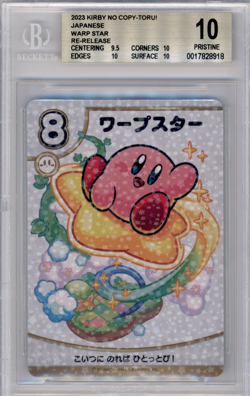 BGS 10 YU-GI-OH! JAPANESE KIRBY NO COPY TORU WARP STAR NINTENDO 2023 921 - Image 1