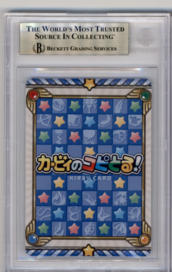 BGS 10 YU-GI-OH! JAPANESE KIRBY NO COPY TORU WARP STAR NINTENDO 2023 921 - Image 2