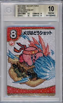 BGS 10 YU-GI-OH! JAPANESE KIRBY NO COPY TORU MEGA FORCE BLAST NINTENDO 2023 920 - Image 1