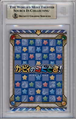BGS 10 YU-GI-OH! JAPANESE KIRBY NO COPY TORU MEGA FORCE BLAST NINTENDO 2023 920 - Image 2