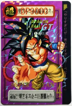 Carte Dragon Ball GT Super Battle Card 622 DBGT Carddass Goku Ssj4 CCG Japan - Image 1