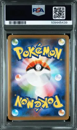 CHRIZARD VNAX SSR JPN Shiny Star V Pokemon Cards PSA10 FA 2020 #308 - Image 2