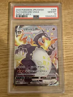 CHRIZARD VNAX SSR JPN Shiny Star V Pokemon Cards PSA10 FA 2020 #308 - Image 3