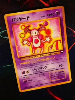 LP JAPANESE Pokemon MR. MIME Card VENDING SERIES 1 (Blue) Set #122 Glossy Promo - Image 1