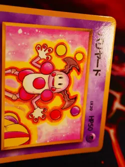 LP JAPANESE Pokemon MR. MIME Card VENDING SERIES 1 (Blue) Set #122 Glossy Promo - Image 4