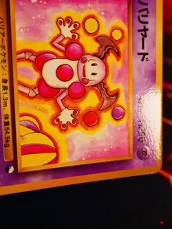 LP JAPANESE Pokemon MR. MIME Card VENDING SERIES 1 (Blue) Set #122 Glossy Promo - Image 5