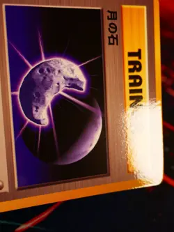 LP JAPANESE Pokemon MOON STONE Card VENDING SERIES 1 (Blue) Set Glossy Promo#1 - Image 5