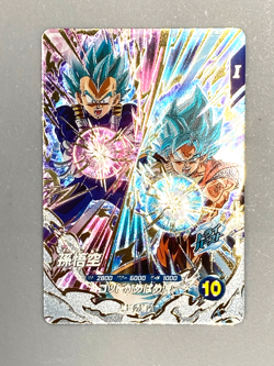 Son Goku - SDV8-PUR1 PUR - Dragon Ball Super Divers Card Japanese - Image 1