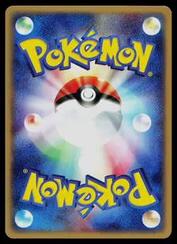 Pokemon Card - Poliwag Japanese Expedition 008/128 Common 1st Edition - Image 2