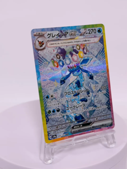 Pokemon Card Glaceon ex SAR 206/187 sv8a Terastal Festival Japanese Near Mint - Image 2