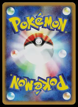 Pokemon Card - Poliwag Japanese Expedition 008/128 Common 1st Edition - Image 2