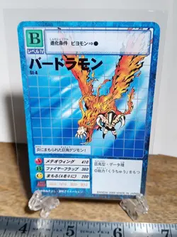 St-4 Digimon Card Game Booster Vintage TCG -2000 BANDAI Digital monster (Dg01) - Image 1