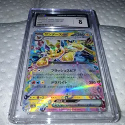 Pokemon Jolteon ex Terastal Fest ex 052/187 Holo EX CGC 8 Japanese Card - Image 1