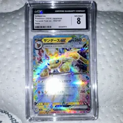 Pokemon Jolteon ex Terastal Fest ex 052/187 Holo EX CGC 8 Japanese Card - Image 2