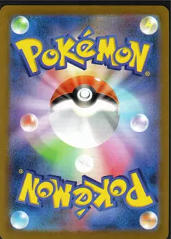 Ditto (Poke Ball Pattern) Rare SV2a: Pokemon Card 151 132/165 NM Japanese - Image 2