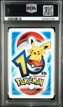PSA 6 POKEMON PLAYING CARD DRAGONITE BLUE KING DIAMOND 10TH ANNIVERSARY 368 - Image 2