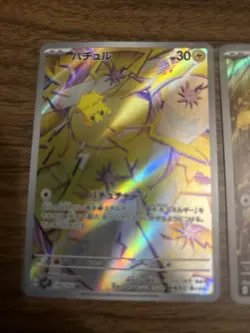 lot of pokemon cards Japanese Full Art - Image 2
