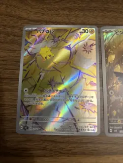lot of pokemon cards Japanese Full Art - Image 3