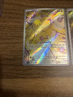 lot of pokemon cards Japanese Full Art - Image 5