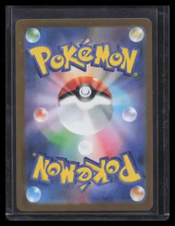 Rhydon (Master Ball Pattern) SV2a: Pokemon Card 151 #112/165 - Image 2