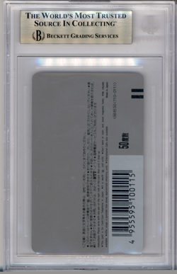 BGS 9.5 GUNDAM JAPANESE PHONE CARD 50 MOBILE SUIT CHAR'S COUNTERATTACK 923 - Image 2