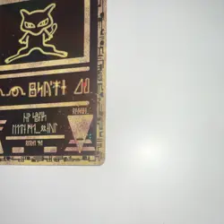 Pokemon Ancient Mew 30 HP Holo Promo Miscellaneous Cards & Products 1 Nintendo - Image 4