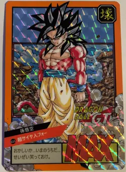 Carte Dragon Ball GT Super Battle Card 684 DBGT Carddass CCG SSJ4 Goku Prism - Image 1