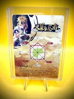 Naruto Kayou Doujin Super Secret Rare Minato Trading Card - Image 2