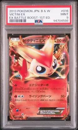 PSA 9 POKEMON JAPANESE 1ED VICTINI EX 016/093 EX BATTLE BOOST BW 2013 MINT 742 - Image 1