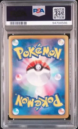 PSA 9 POKEMON JAPANESE 1ED VICTINI EX 016/093 EX BATTLE BOOST BW 2013 MINT 742 - Image 2