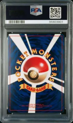 PSA 8 POKEMON JAPANESE KOGA'S NINJA GYM COROCORO COMICS PROMO 1999 810 - Image 2