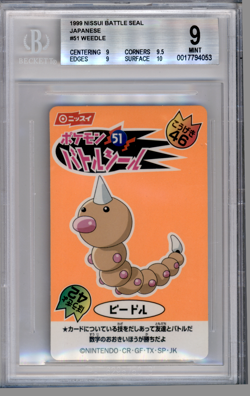 BGS 9 POKEMON JAPANESE FEAROW #51 NISSUI BATTLE SEAL ORANGE 1999 POP 1 845 - Image 1