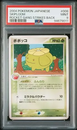 PSA 9 POKEMON JAPANESE SKIPLOOM ROCKET GANG STRIKES BACK 008 2004 GEM MINT 659 - Image 1