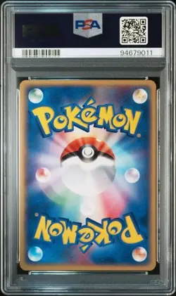 PSA 9 POKEMON JAPANESE SKIPLOOM ROCKET GANG STRIKES BACK 008 2004 GEM MINT 659 - Image 2