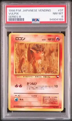 PSA 8 POKEMON JAPANESE VULPIX #37 VENDING SERIES 3 1998 809 - Image 1