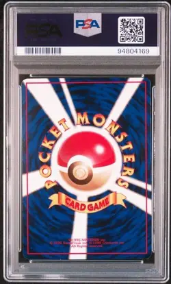 PSA 8 POKEMON JAPANESE VULPIX #37 VENDING SERIES 3 1998 809 - Image 2