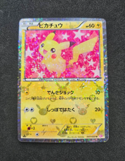 Pokemon 2013 Japanese Pikachu Shiny Collection 1st Ed #007 - Image 1