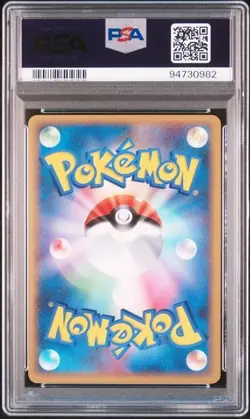 PSA 9 POKEMON JAPANESE 1ED CUBONE 046/080 CLASH AT THE SUMMIT 2010 MINT 782 - Image 2
