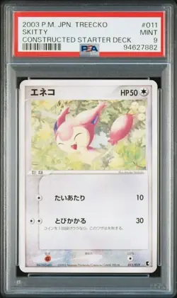 PSA 9 POKEMON JAPANESE SKITTY 011/019 TREECKO STATER DECK 2003 MINT 698 - Image 1