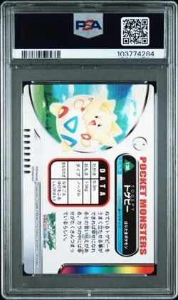 PSA 9 POKEMON JAPANESE ZUKAN TOGEPI #136 ADVANCED 2005 RAINBOW MINT 479 - Image 2
