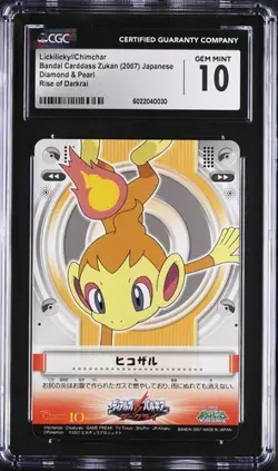 CGC 10 JAPANESE POKEMON BANDAI CARDDASS CHIMCHAR DP RISE OF DARKRAI 2007 103 - Image 1