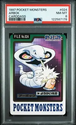 PSA 8 JAPANESE POKEMON BANDAI CARDDASS ARBOK #024 1997 274 - Image 1