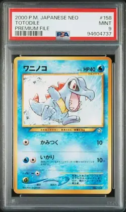 PSA 9 POKEMON JAPANESE TOTODILE PREMIUM FILE NEO #158 2000 MINT 992 - Image 1