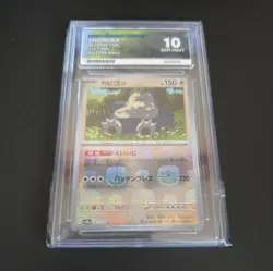 Pokemon - Snorlax Master Ball 143/165- Japanese 151 - Ace Gem Mint 10 (ACE) - Image 1