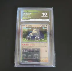 Pokemon - Snorlax Master Ball 143/165- Japanese 151 - Ace Gem Mint 10 (ACE) - Image 2