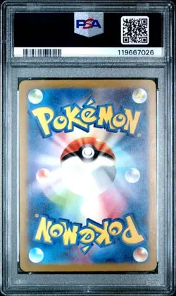 Pokemon TCG Scarlet And Violet 151 Set Bulbasaur #166 PSA10 - Image 2