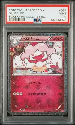 PSA 9 POKEMON JAPANESE 1ED SLURPUFF 024/032 POKEKYUN 2016 MINT 781 - Image 1