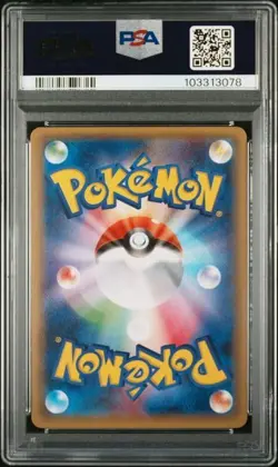 PSA 9 POKEMON JAPANESE 1ED SLURPUFF 024/032 POKEKYUN 2016 MINT 781 - Image 2