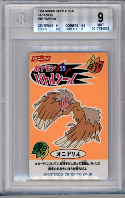 BGS 9 POKEMON JAPANESE FEAROW #55 NISSUI BATTLE SEAL ORANGE 1999 POP 1 844 - Image 1